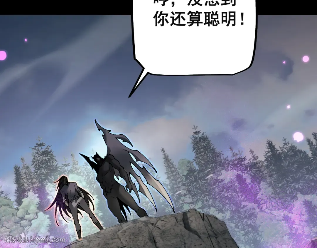 第83话 蓄势待发！ 第136页