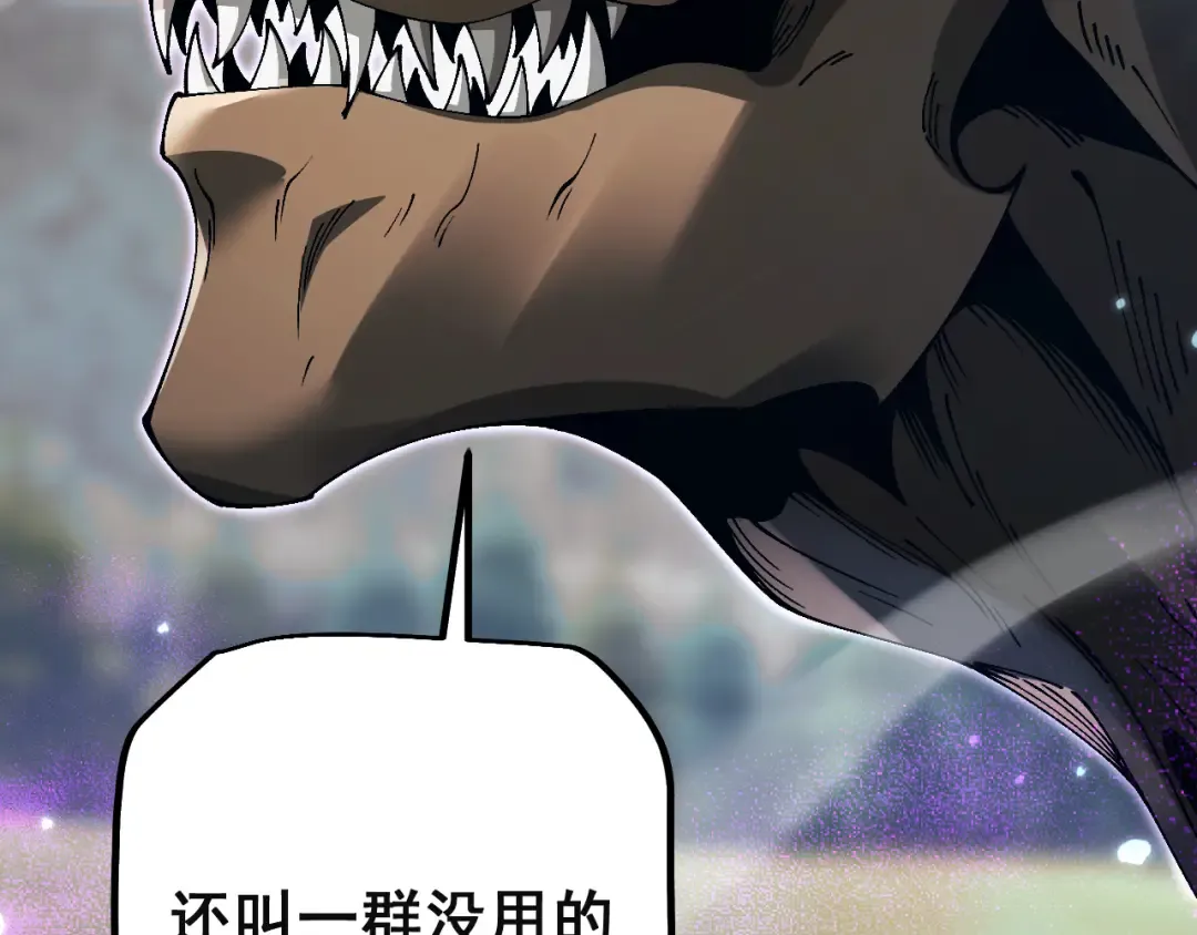 第83话 蓄势待发！ 第141页