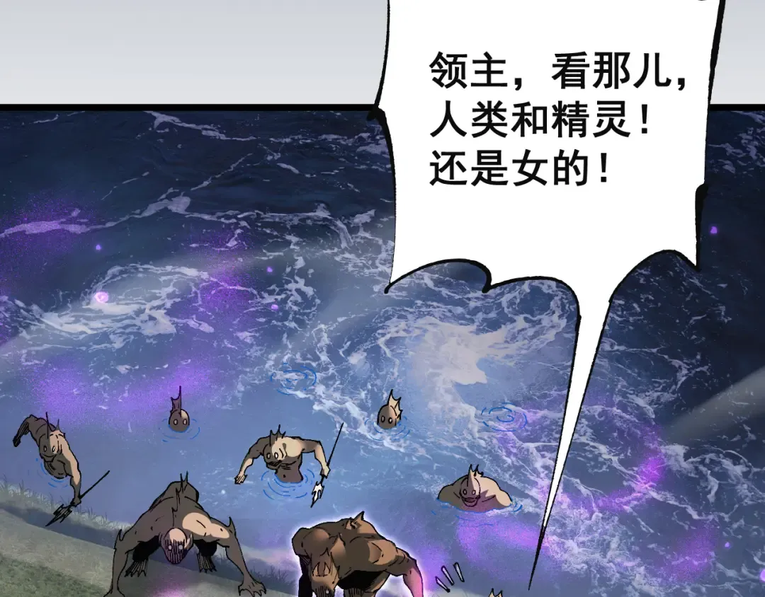 第83话 蓄势待发！ 第143页
