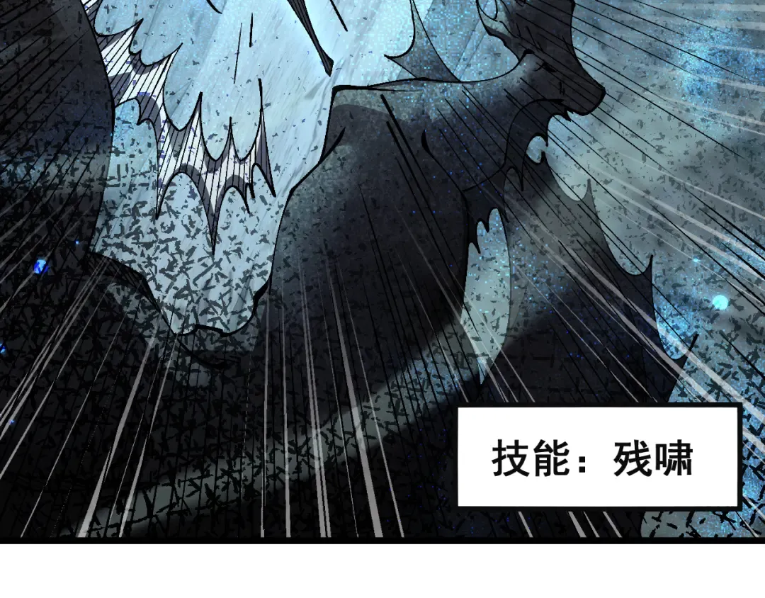 第83话 蓄势待发！ 第157页