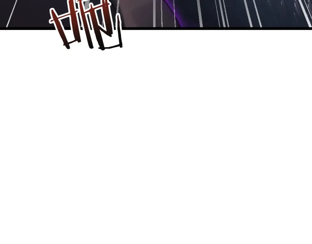 第84话 给你致命一击！ 第13页
