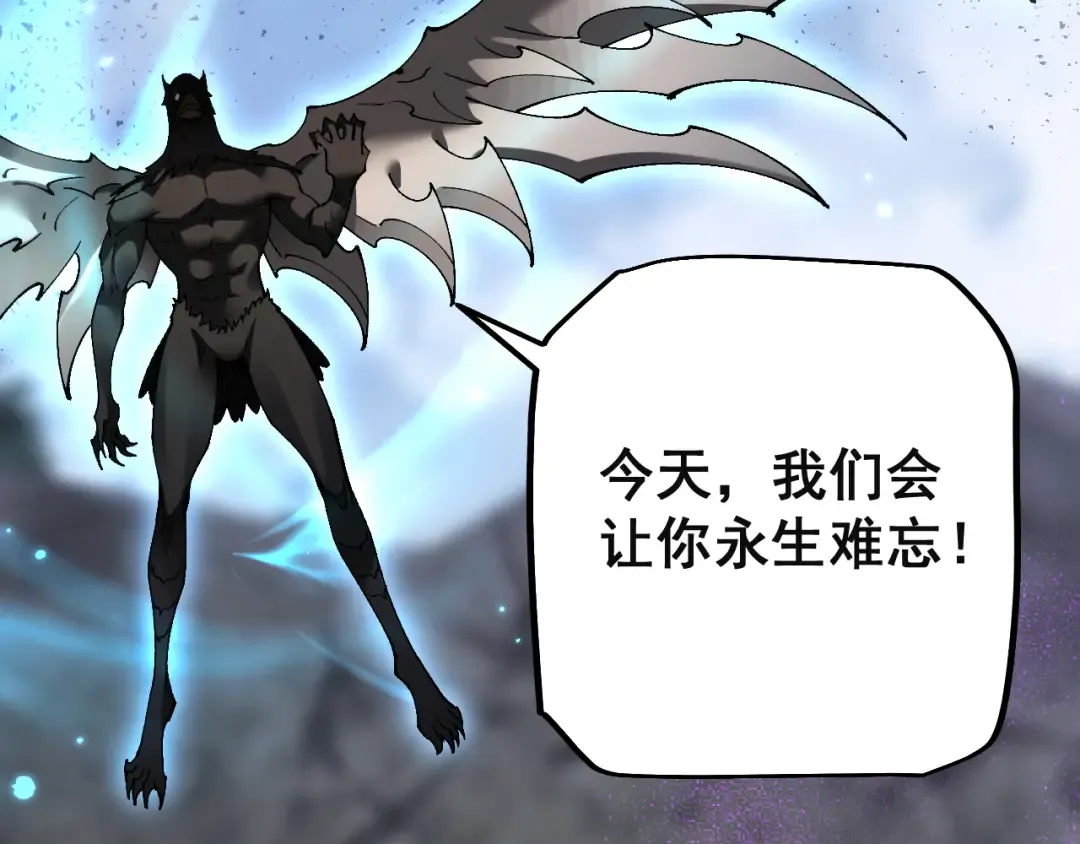 第84话 给你致命一击！ 第15页