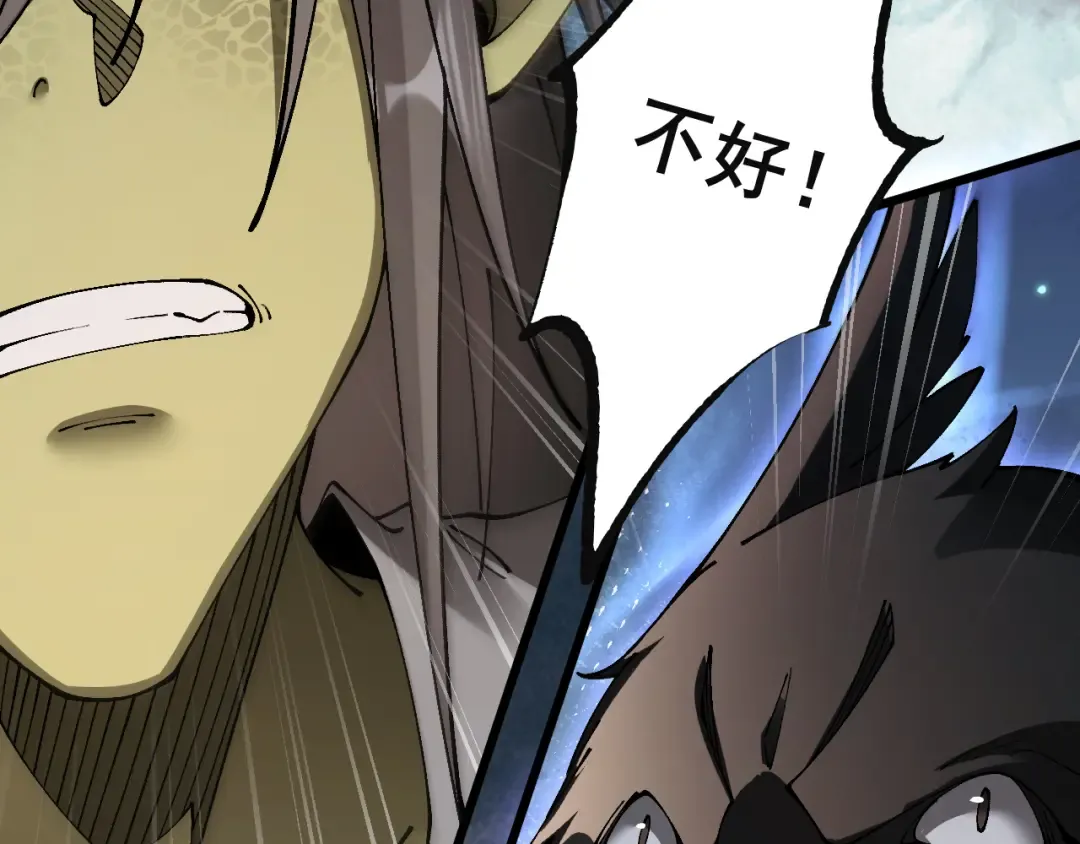 第84话 给你致命一击！ 第49页
