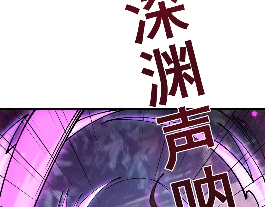 第84话 给你致命一击！ 第62页