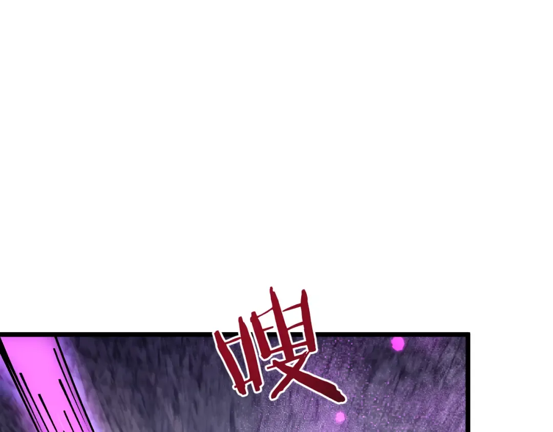 第84话 给你致命一击！ 第69页