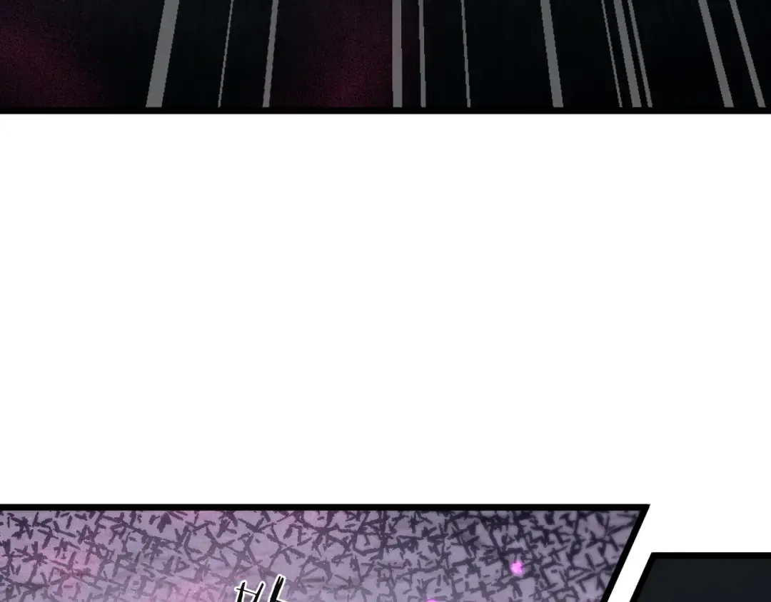 第84话 给你致命一击！ 第86页