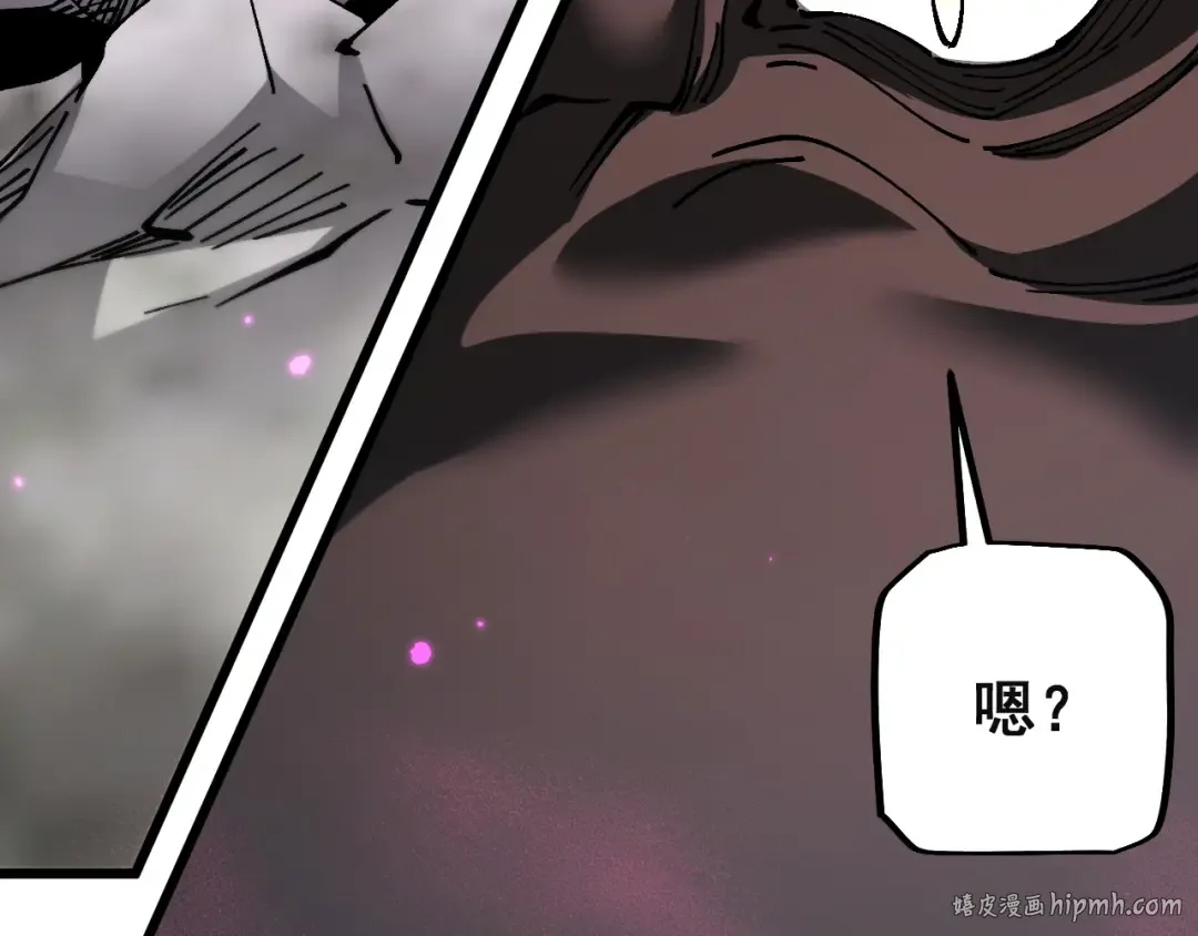 第84话 给你致命一击！ 第88页