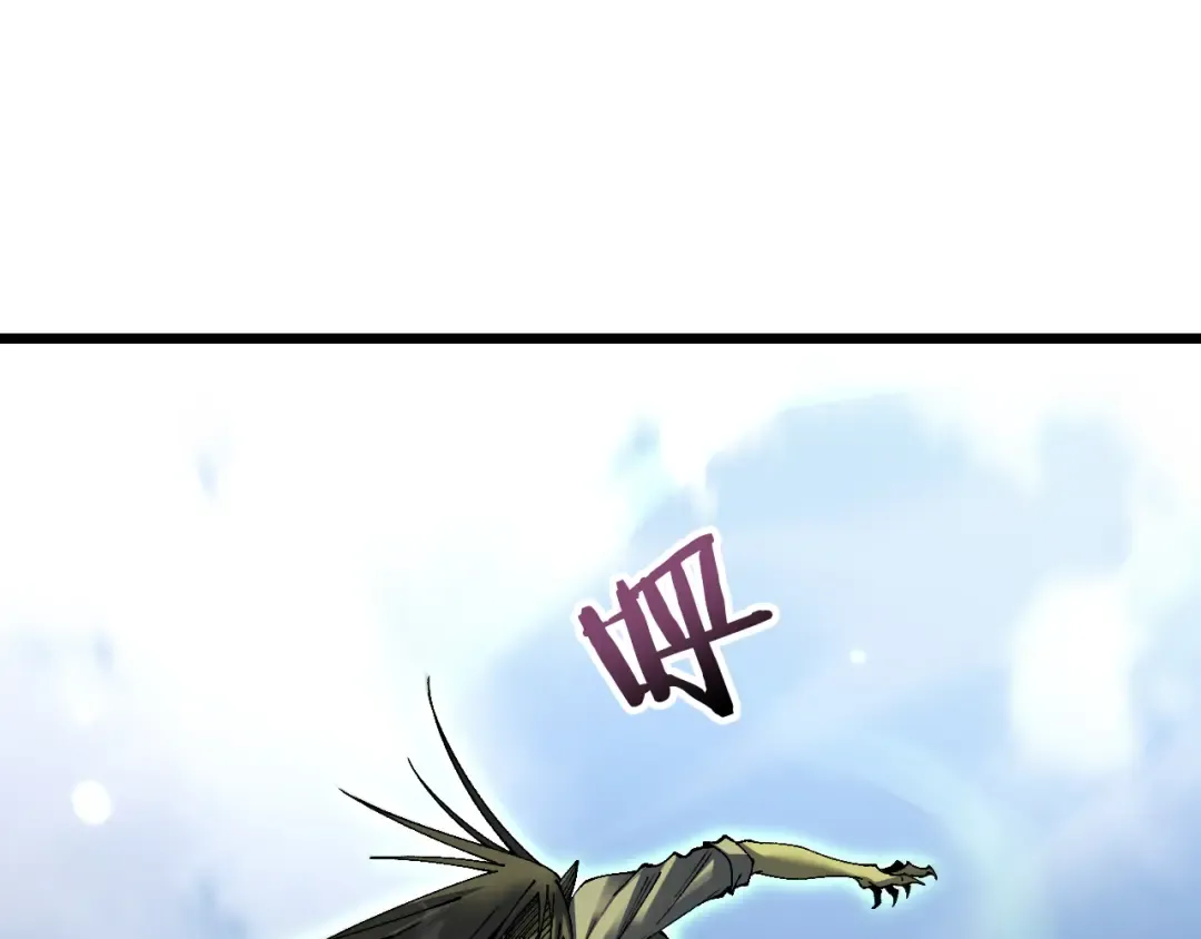 第84话 给你致命一击！ 第107页