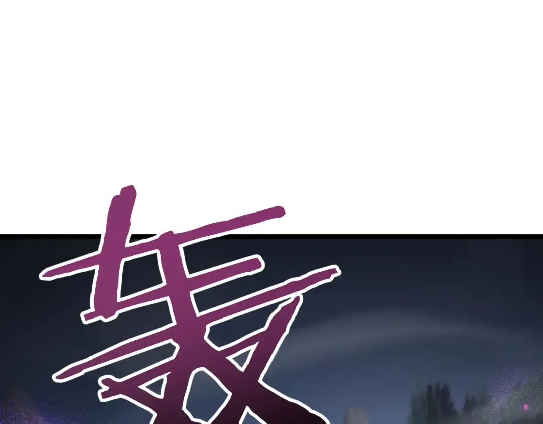 第84话 给你致命一击！ 第110页