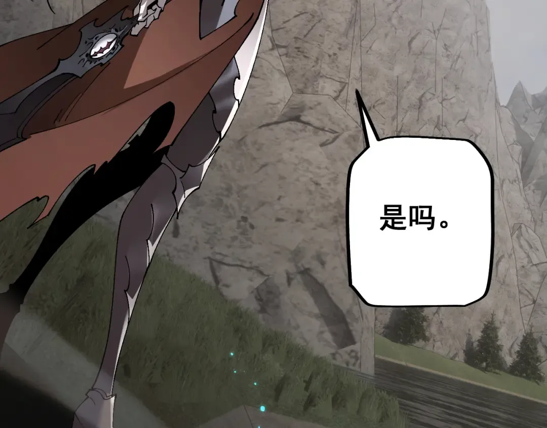 第84话 给你致命一击！ 第142页