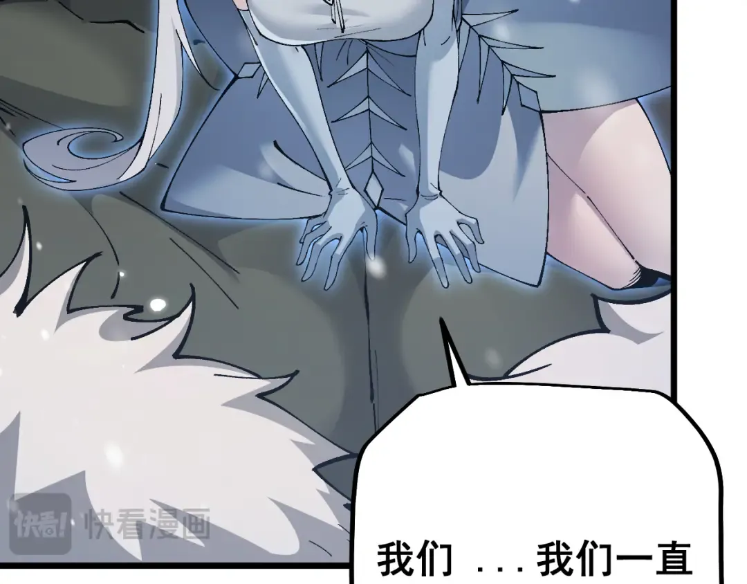 第85话  第140页