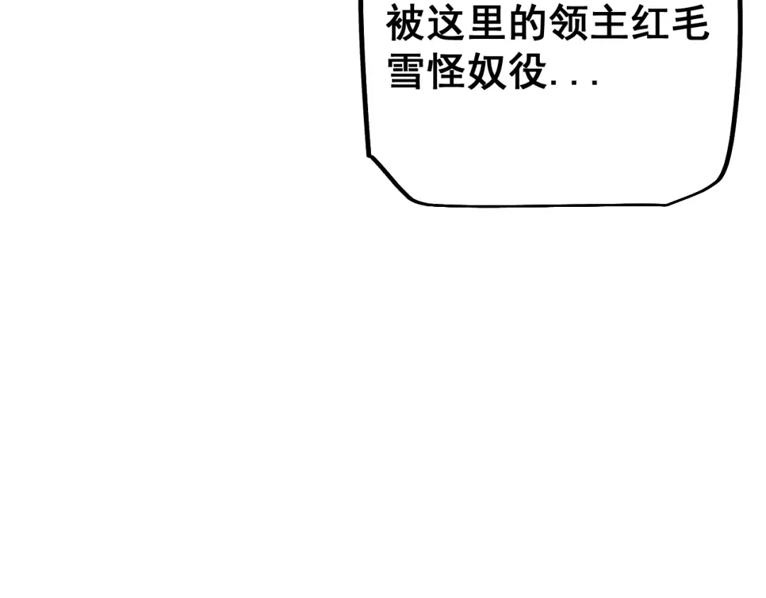 第85话  第141页