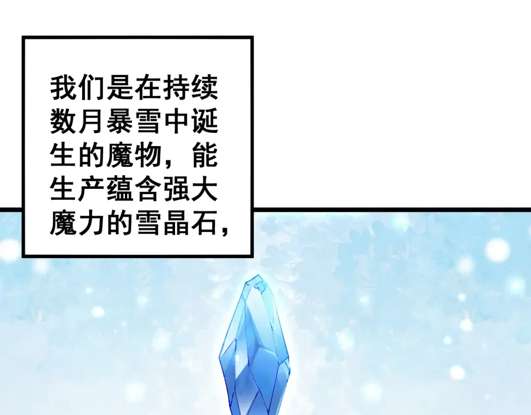 第85话  第142页