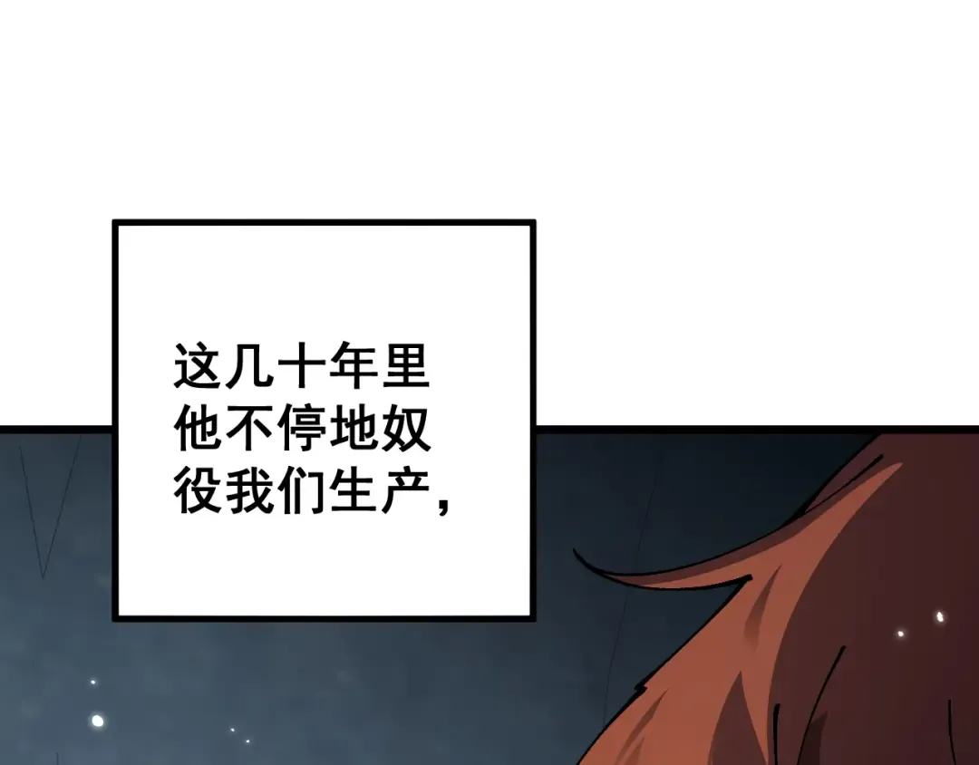 第85话  第146页