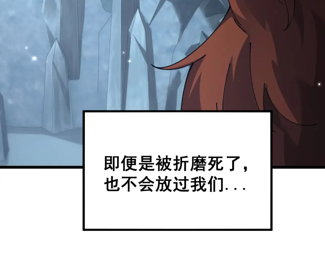 第85话  第148页