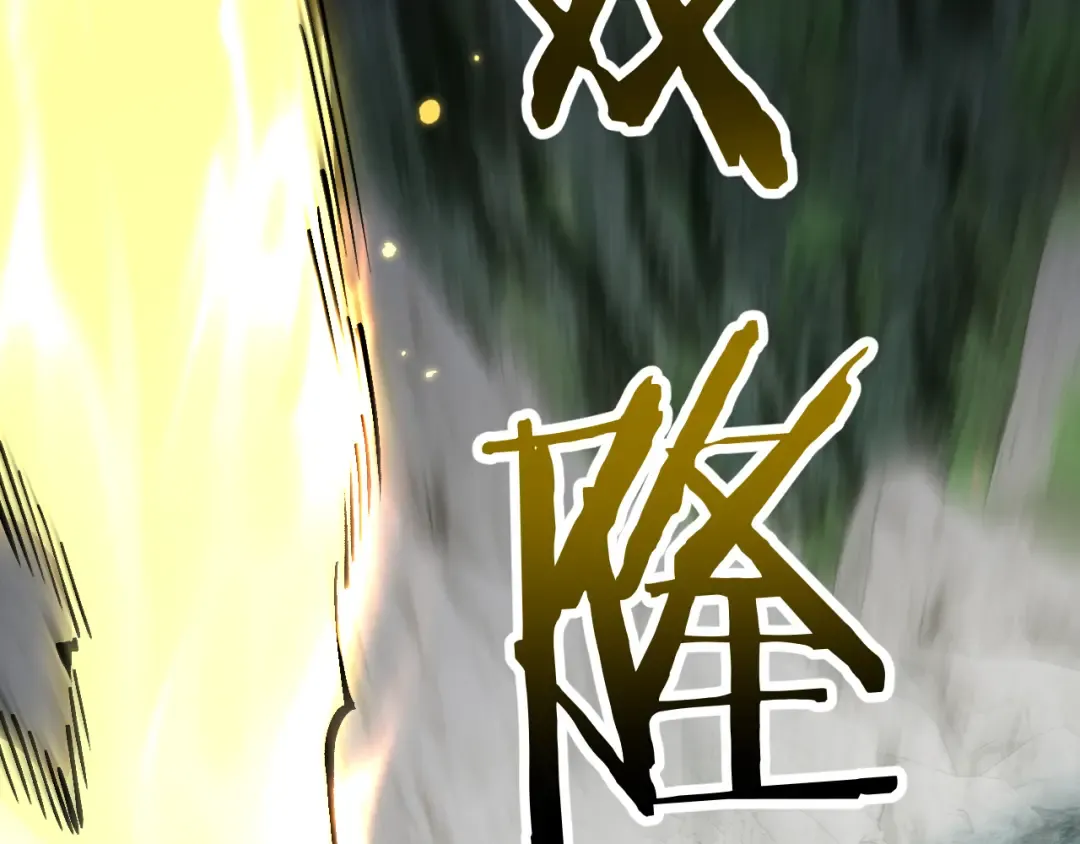 第85话  第14页