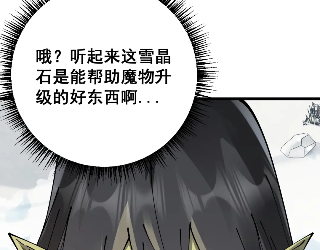 第85话  第150页