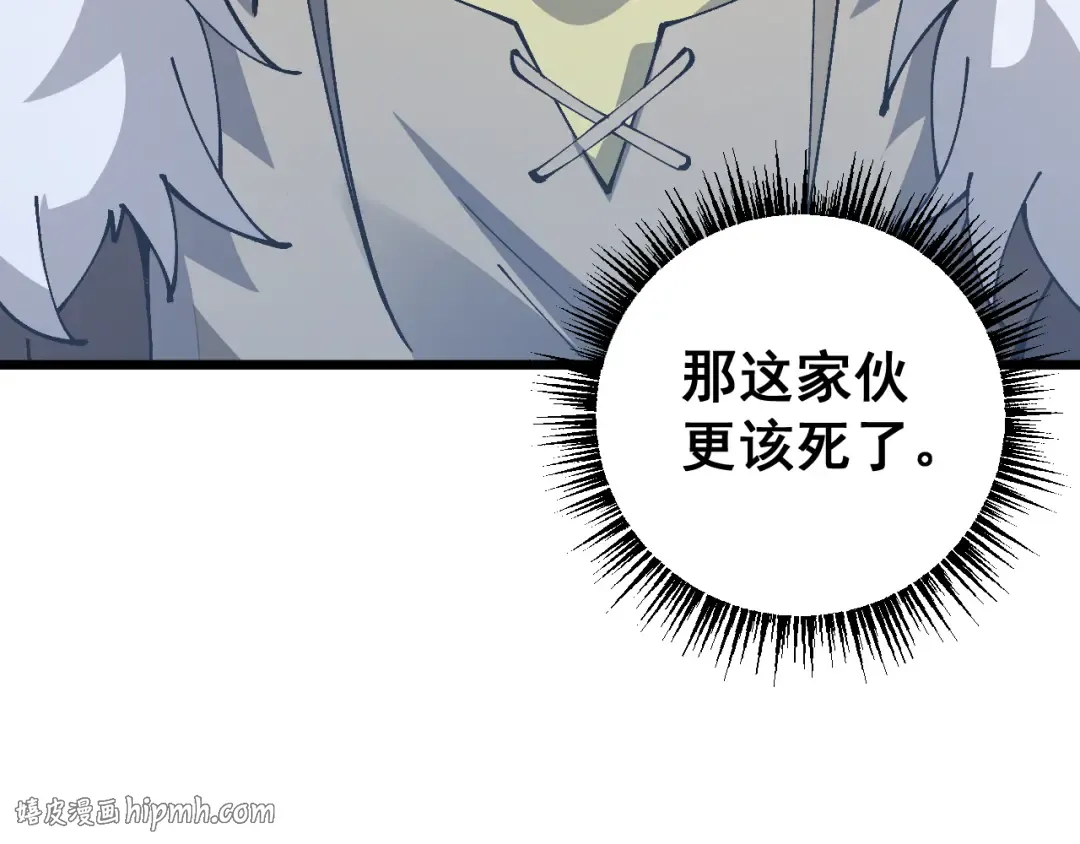 第85话  第152页
