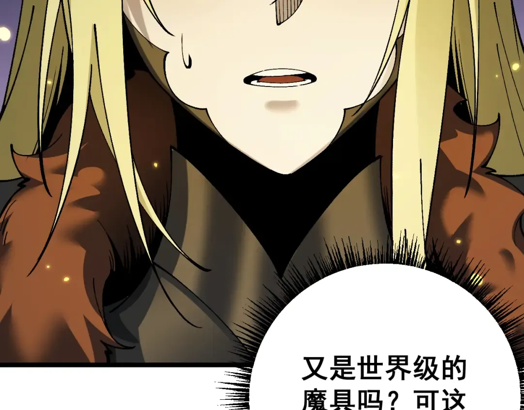 第85话  第19页