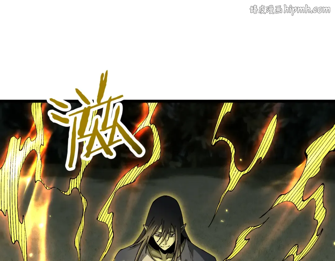 第85话  第1页