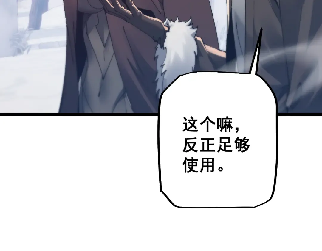 第85话  第100页