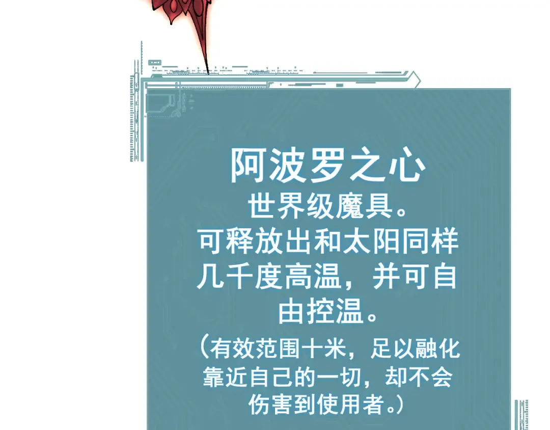 第85话  第102页
