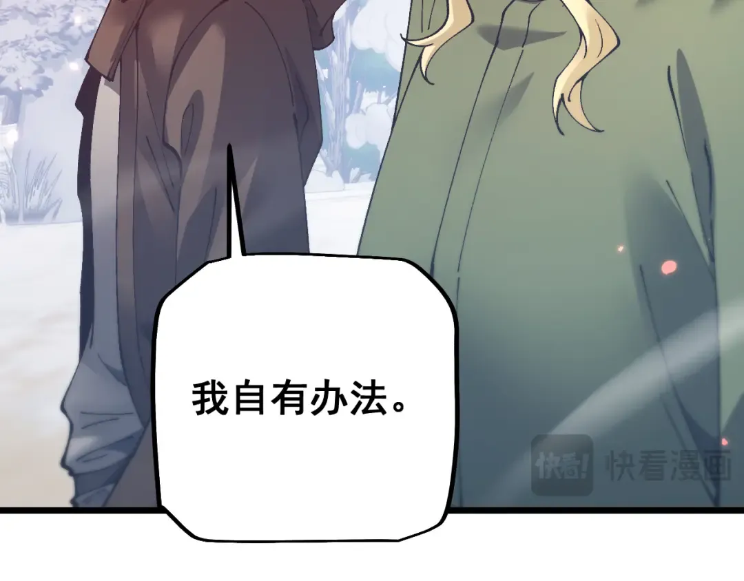 第85话  第105页