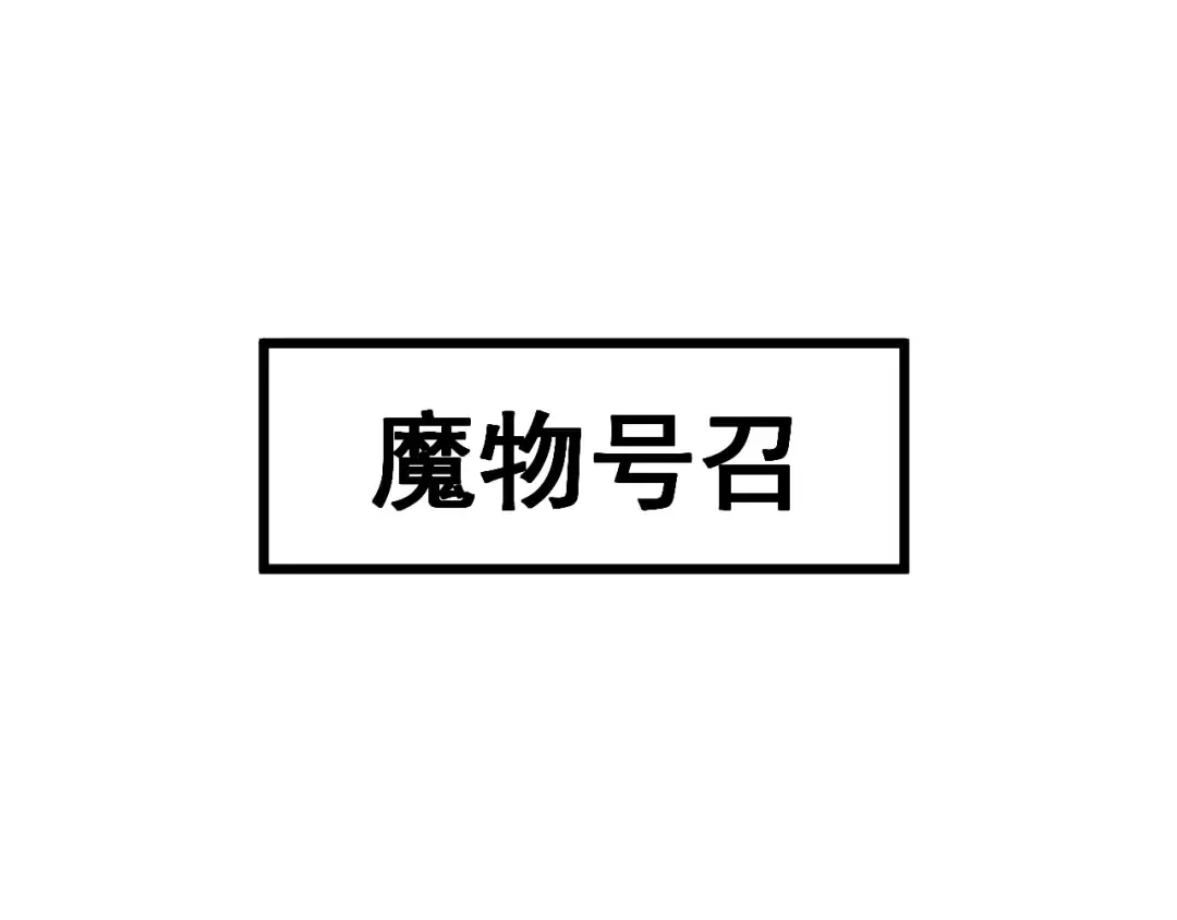 第85话  第106页