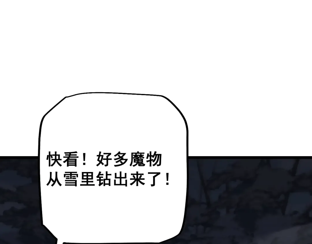 第85话  第110页