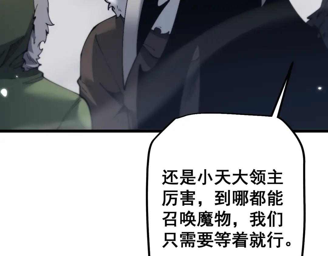 第85话  第113页