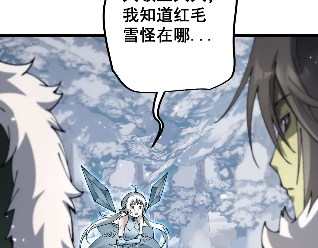 第85话  第115页