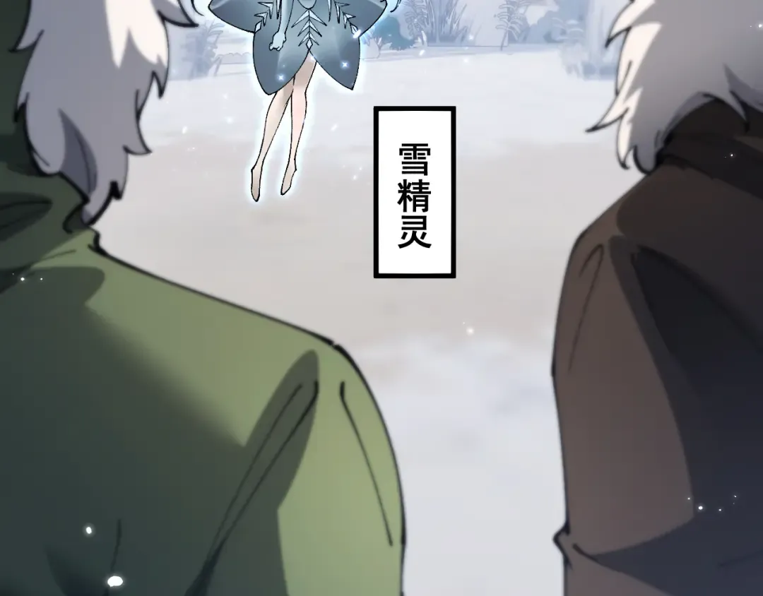 第85话  第116页