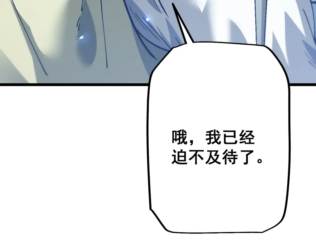 第85话  第126页