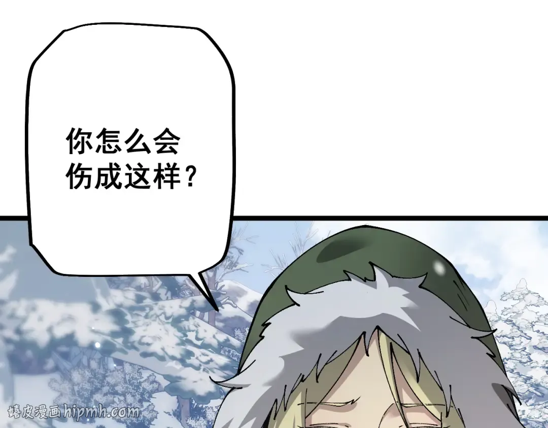 第85话  第136页