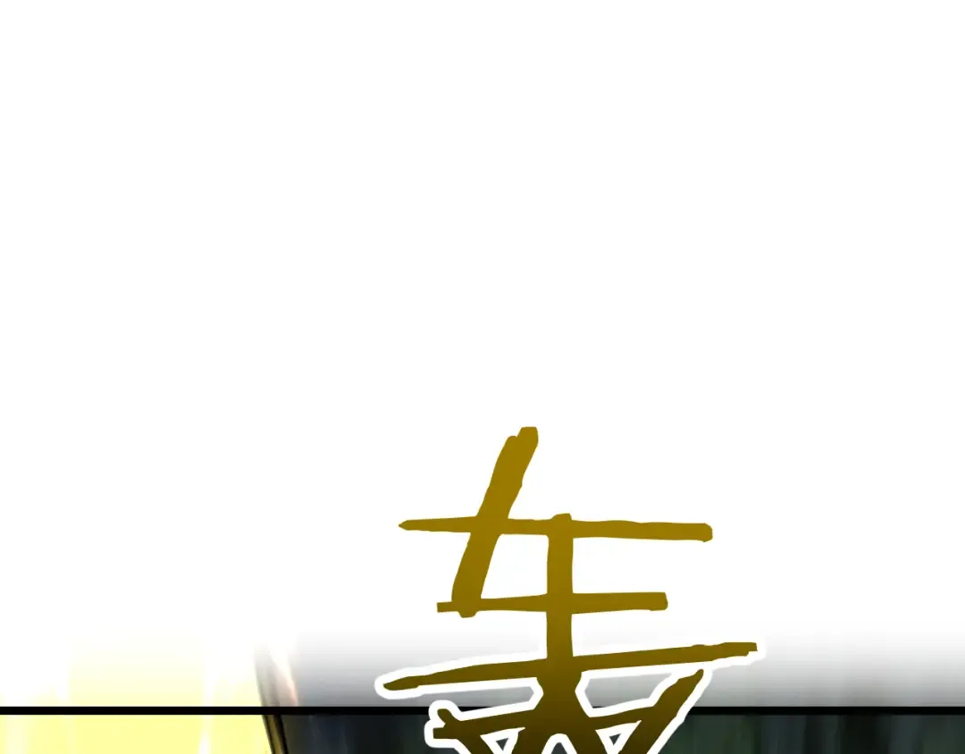 第85话  第13页