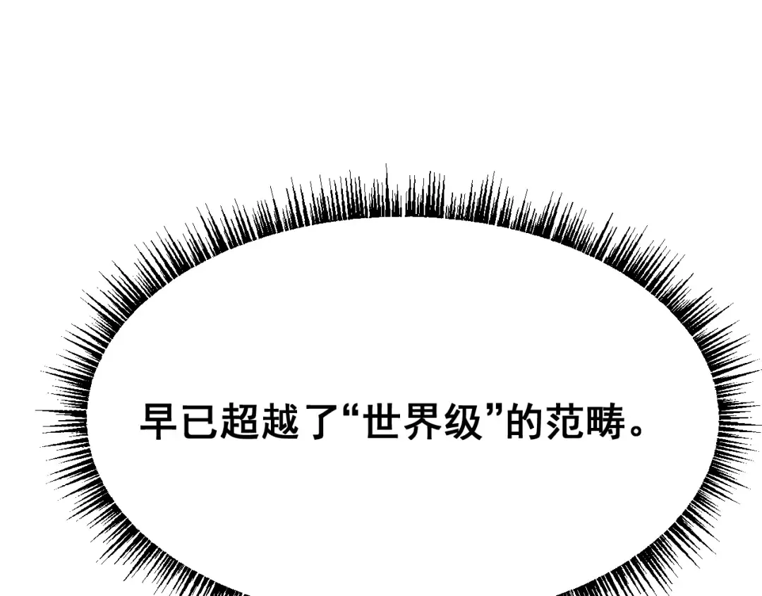 第85话  第25页