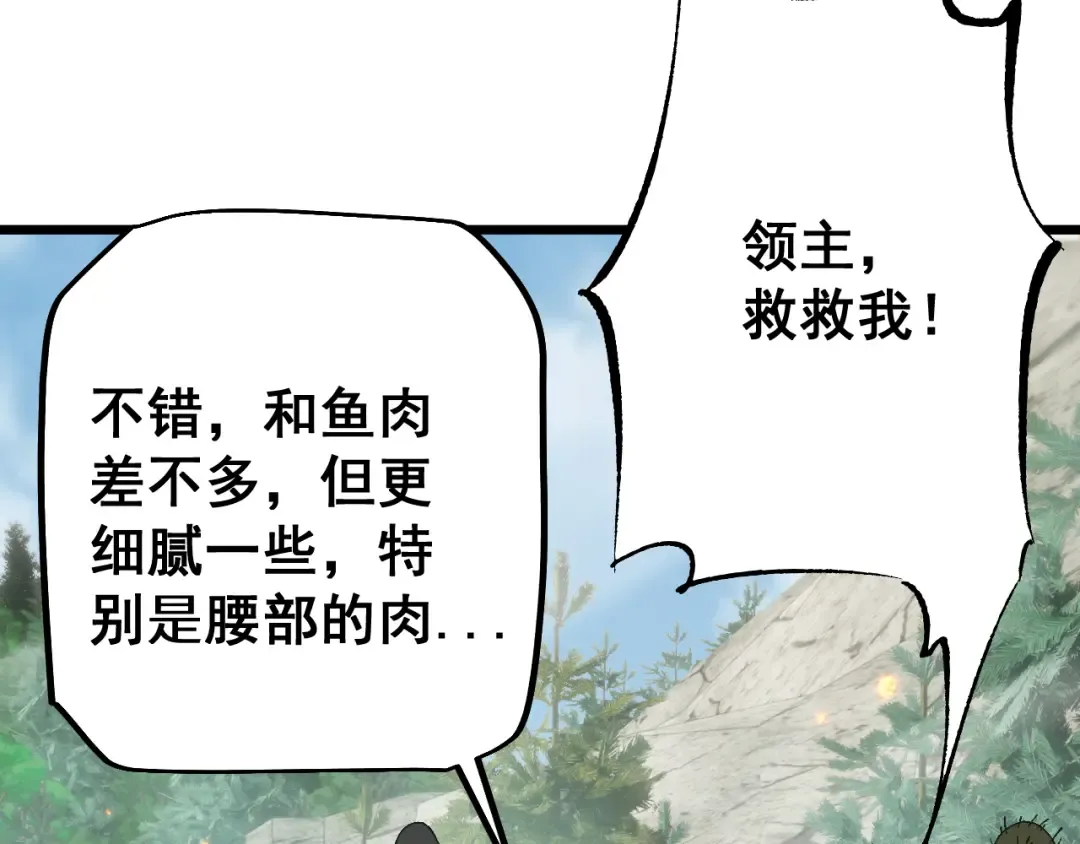 第85话  第34页