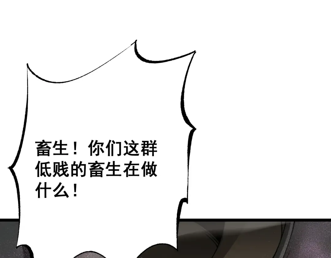第85话  第37页