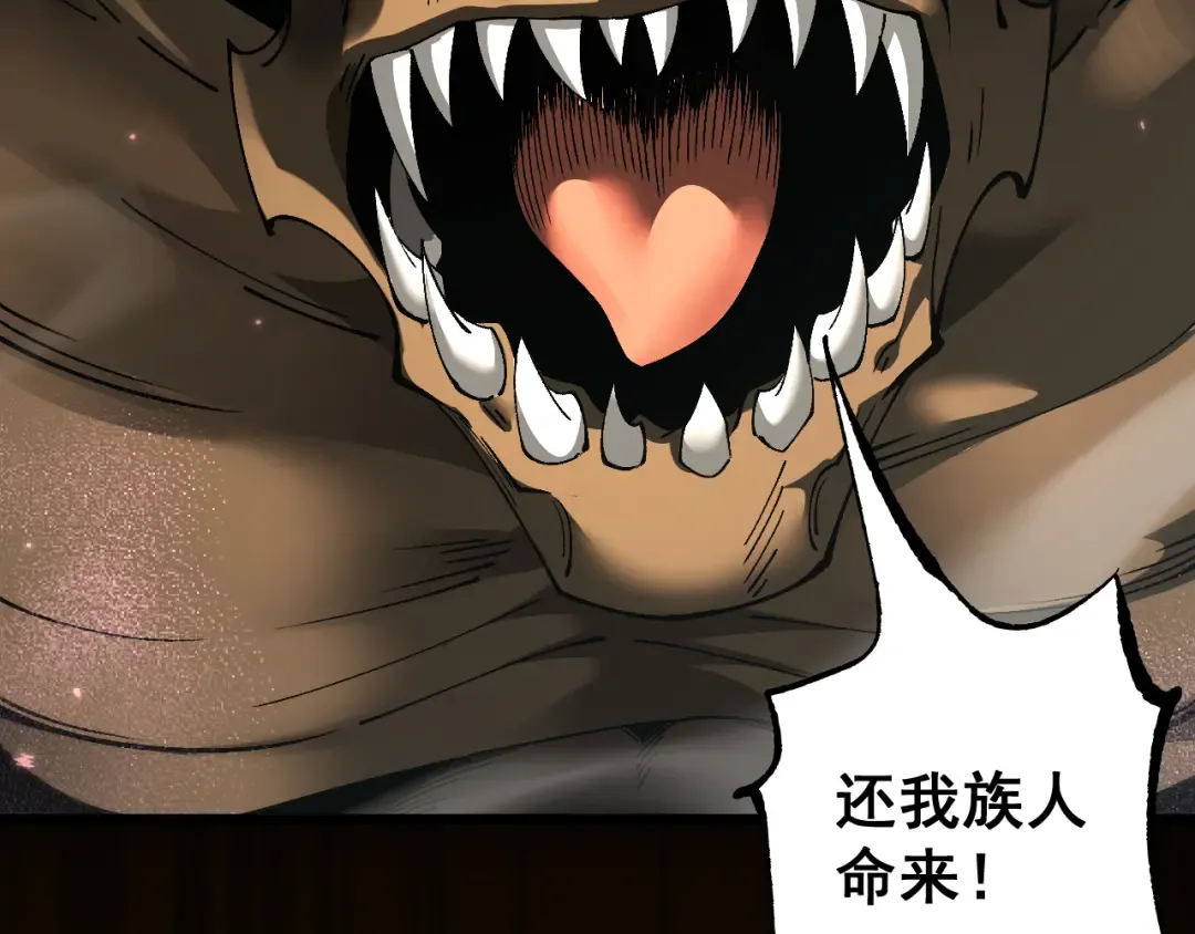 第85话  第39页