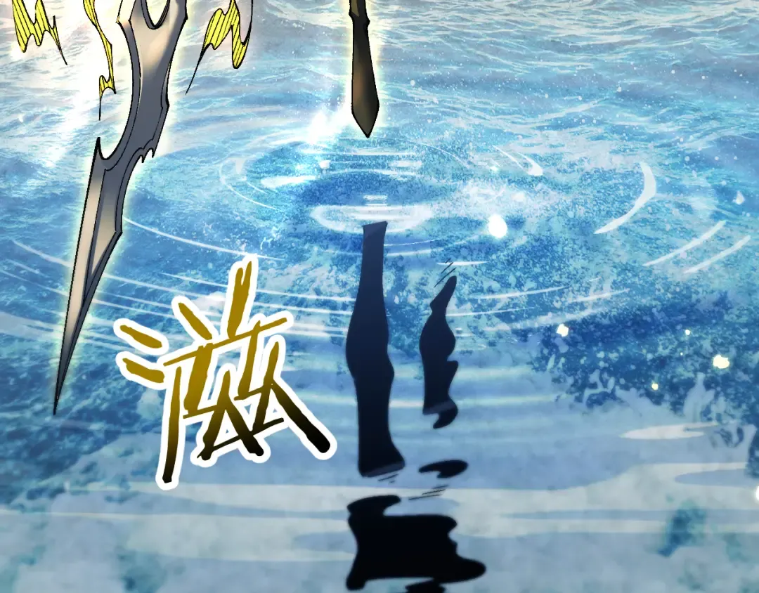 第85话  第3页
