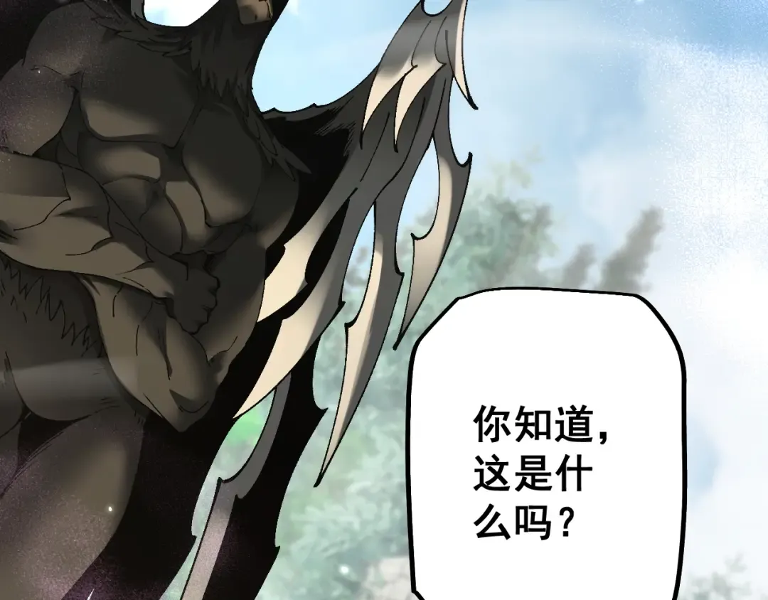 第85话  第47页
