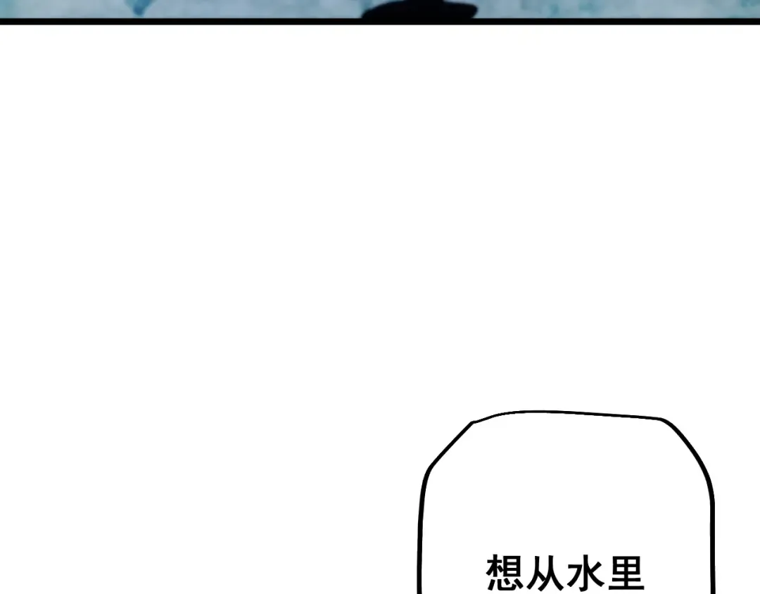 第85话  第4页