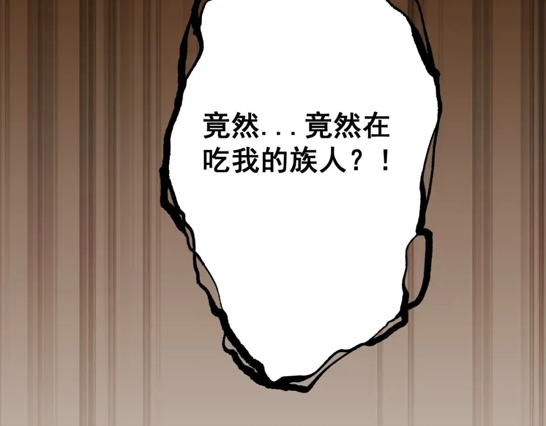 第85话  第41页