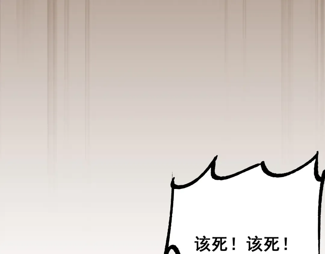 第85话  第42页