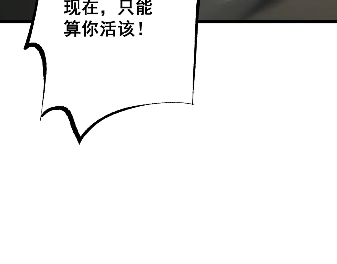 第85话  第55页