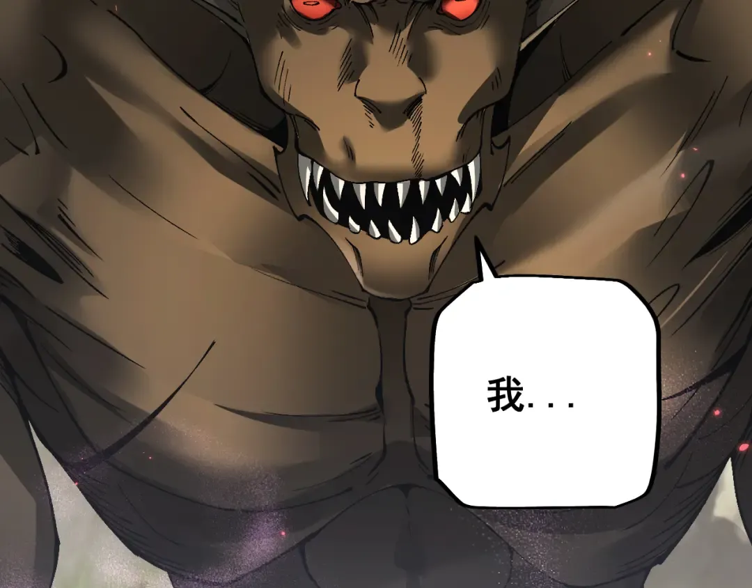 第85话  第57页