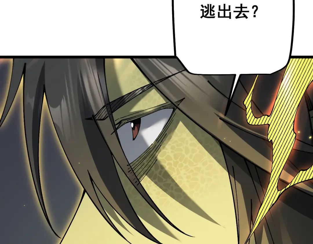 第85话  第5页