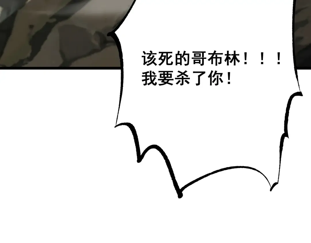 第85话  第50页