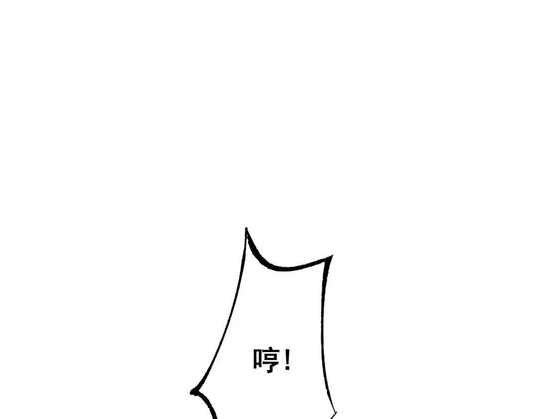 第85话  第51页