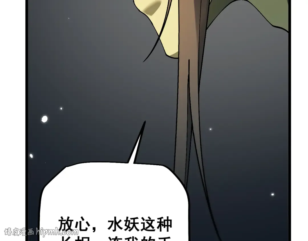 第85话  第64页